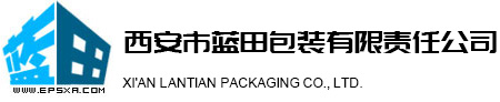 西安藝達交通設施設備有限公司 西安藝達交通設施設備有限公司
